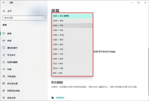 只需3招轻松解决win10玩星际争霸界面显示不全的问题