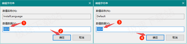 2种方法轻松解决魔兽争霸3启动时出现语言版本错误的问题