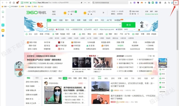 360安全浏览器网页加载很慢？试试开启网页加速功能