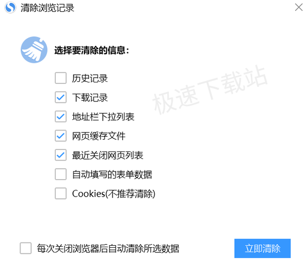 电脑搜狗浏览器下载的文件保存地址在哪_快速截图保存的路径位置一览