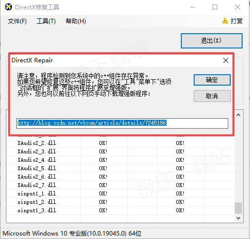 2种方法助你解决魔兽争霸3初始化DX失败的问题