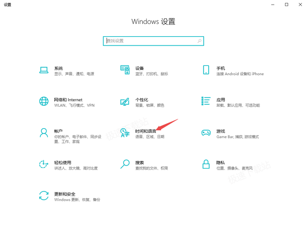 只需2个技巧轻松解决微软电脑管家找不到弹窗管理的问题