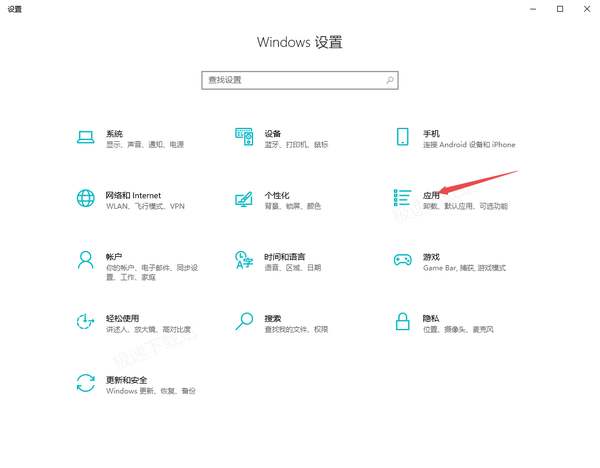 只需2个技巧轻松解决微软电脑管家找不到弹窗管理的问题