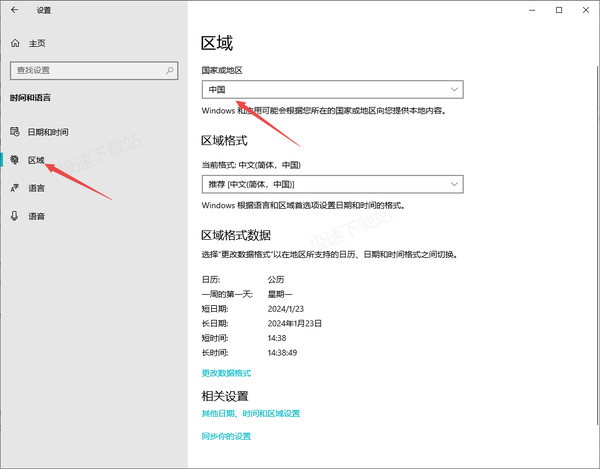 只需2个技巧轻松解决微软电脑管家找不到弹窗管理的问题