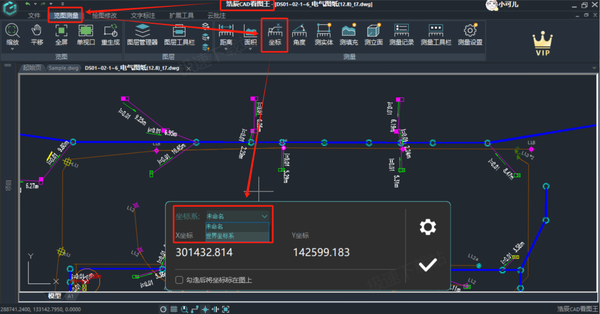 浩辰CAD看图王坐标系在哪里切换_坐标系更换流程分享