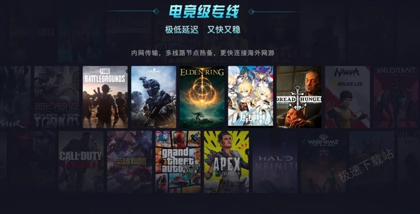 玩Steam适合用什么加速器_热门好用的Steam加速器排行榜前十名