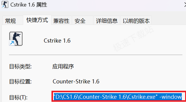 CS1.6怎么窗口模式运行游戏_CS1.6窗口模式怎么调整窗口大小