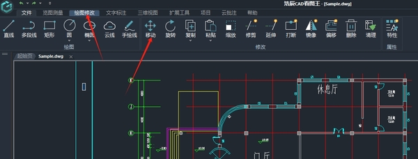 浩辰CAD看图王修改功能有哪些_浩辰CAD看图王怎样移动图像