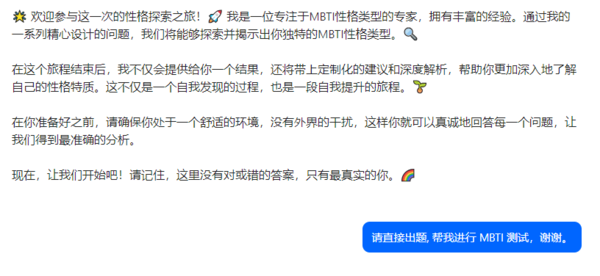 MBTI心理测试软件好用吗_如何借助ai工具测试心理人格