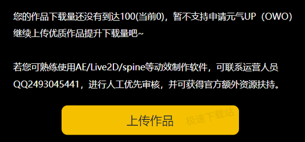 元气桌面打赏获得的元宝怎么提现_提现金额有限制吗