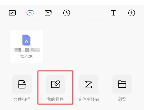 QQ邮箱附件无法上传怎么办_实用又高效的附件上传技巧分享