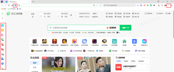 360浏览器AI办公如何永久关闭_AI工具栏隐藏教程分享