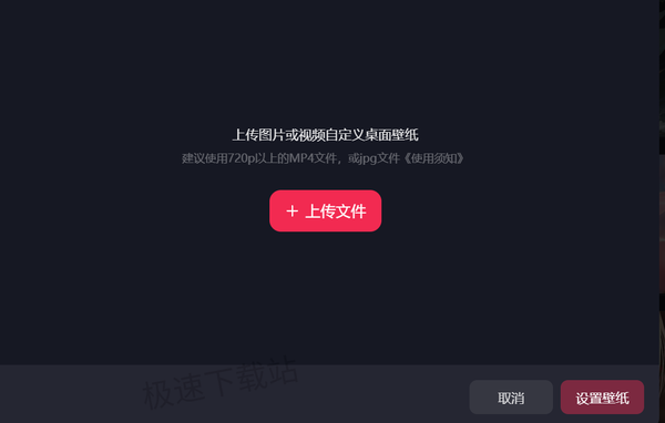 抖音如何设置桌面动态壁纸_动态壁纸声音怎么开启