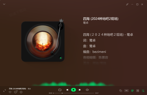 QQ音乐听歌识曲记录在哪看_历史记录查看流程讲解