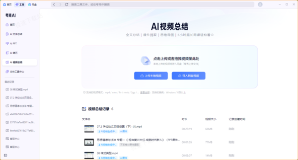 夸克浏览器AI工具是否可以删除_AI工具删掉方法讲解