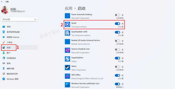 怎么关闭夸克浏览器开机自启动_三种方法教你轻松解决