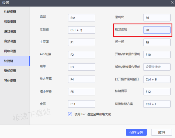 雷电模拟器视频录制能录多久_雷电模拟器视频录制详细教程