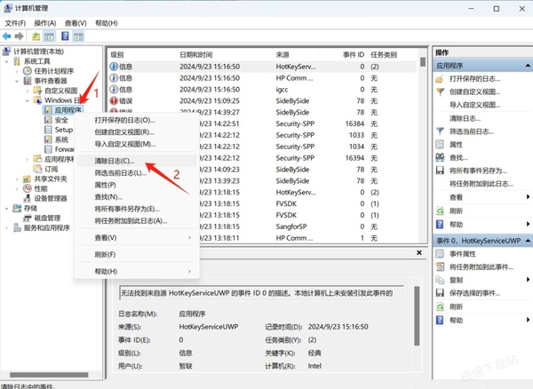 优化电脑哪些地方可以告别卡顿_四种简单有效的优化建议推荐