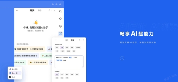 联想浏览器AI助手用的什么大模型_联想浏览器AI助手有哪些功能