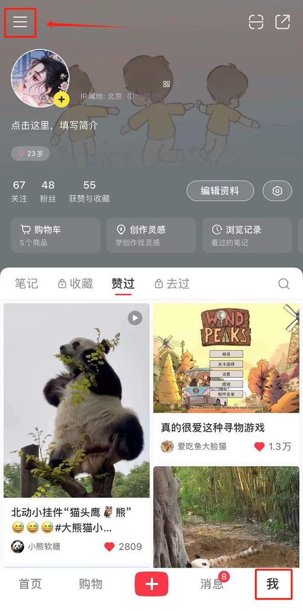 小红书博主笔记带货开通渠道分享_笔记带货开通限制条件