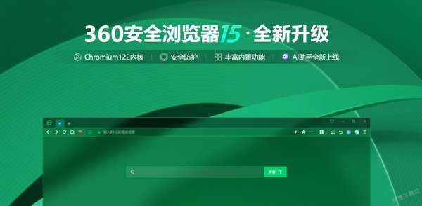 360浏览器加速器在哪_360浏览器加速器会加速哪些东西