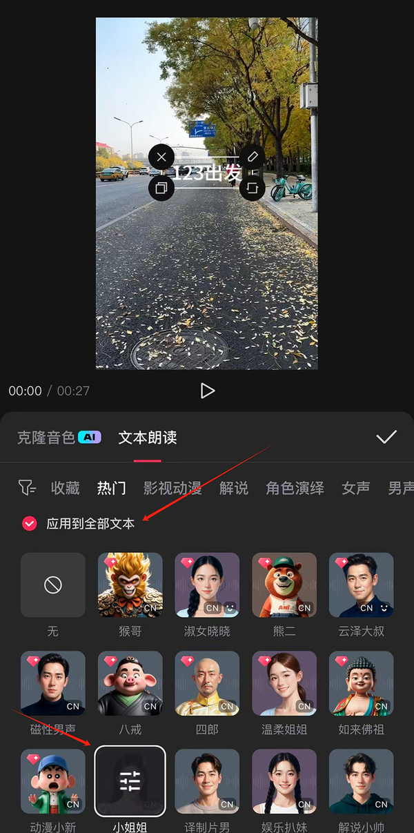 视频配音选择哪个剪辑APP好_高效视频添加配音方法揭秘