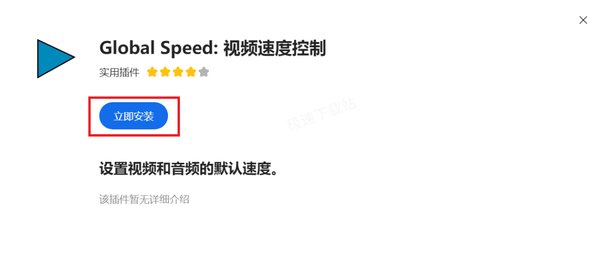 搜狗浏览器如何设置视频播放倍速_倍速播放插件安装详细教程