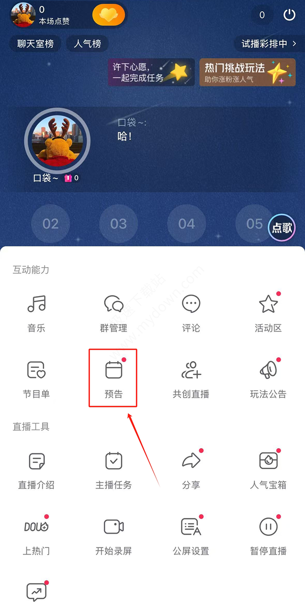 高品质语音直播APP选哪个_教你轻松开启语音直播