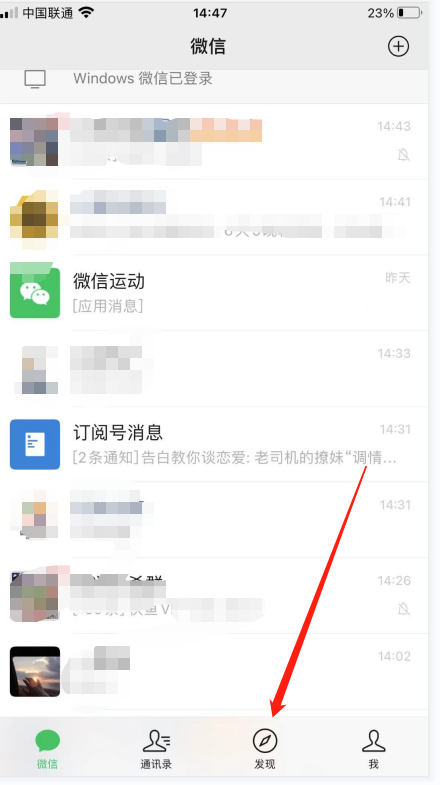 如何开启微信公众号视频？只需一招开启微信公众号视频