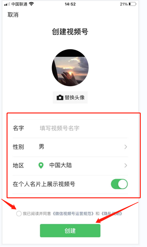 如何开启微信公众号视频？只需一招开启微信公众号视频