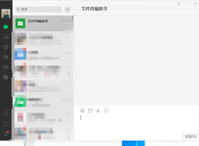 微信文件传输助手怎么用？微信文件传输助手使用方法