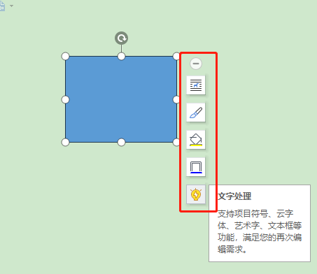 word怎么画图？word画图教程攻略