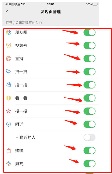 微信小程序如何关闭？微信小程序关闭方法