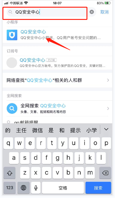 qq怎么帮好友辅助验证找密码？帮好友辅助验证找密码教程