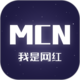 我是网红MCN