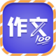 少儿国学写作范文大全