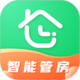 好房东租房软件