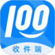 快递100收件端