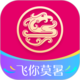 吉祥航空