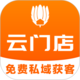 云门店