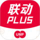 联动Plus