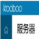 Kooboo(网络开发工具)
