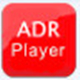 ADR Playerv5.8.7官方正式版