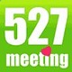 527轻会议系统32位v5.1.4官方正式版