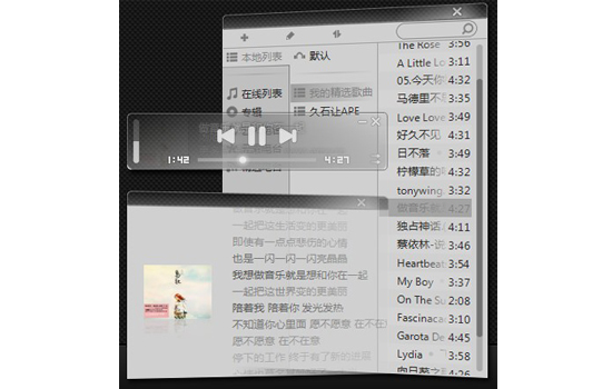 AirPlay