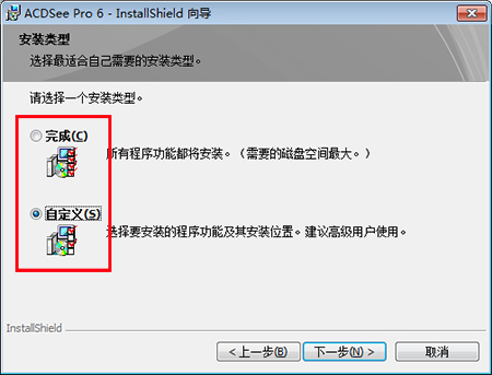 ACDSee Pro 6