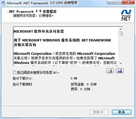 Microsoft .NET Framework 2.0