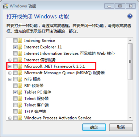 Microsoft .NET Framework 2.0