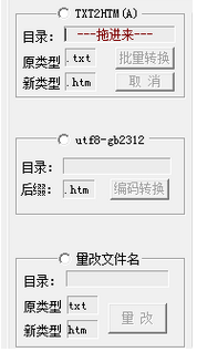 肖水网络chm制作工具