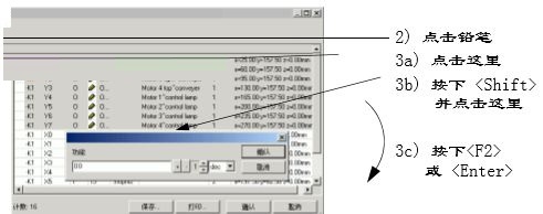 PCschematic ELautomation